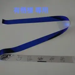 いれいす 2025夏ツアー 銀テープ 青組２本セット -hotoke- If