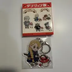 ダンジョン飯　わいわいアクリルキーホルダー　マルシル