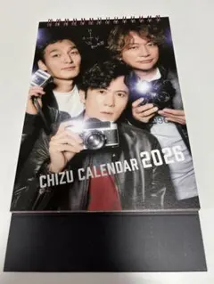 2026年最新】新しい地図 カレンダー 2022の人気アイテム - メルカリ