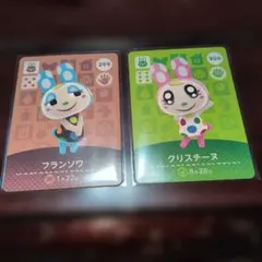 amiibo あつまれどうぶつの森　アミーボカード　フランソワ クリスチーヌ