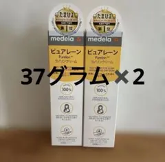 メデラ　ピュアレーン ランシングクリーム 37g×2