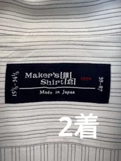 ワイシャツ 長袖鎌倉