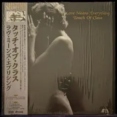 【Love Means Everything Touch of Class】LP