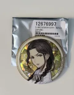 人狼ジャッジメント 缶バッジ サンドラ SP4if版 SANDRA - メルカリ