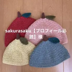 どんぐり帽子