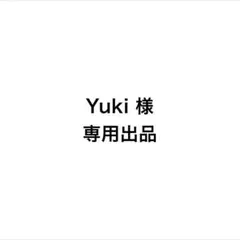 Yuki 様　専用出品　L