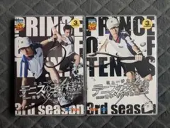 テニスの王子様 3rd season DVD 2本セット