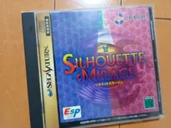 シルエットミラージュ