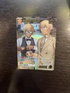 安室透&降谷零 MRP