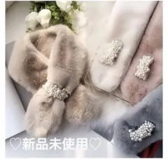 最終価格　新品大人気パールファーマフラーストールエミリヤウィズ　リエンダ　レディ