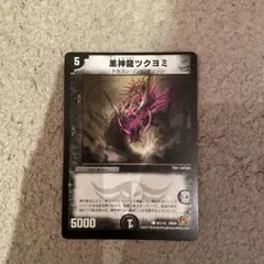 デュエルマスターズエラーカードホロ抜け デュエマ】最高レアリティなのにエラーが起こってるカード見つけた