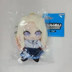 十王星南 学園アイドルマスター アイマス Chibiぬいおすわりマスコット
