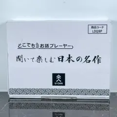 2025年最新】お話 ユーキャンの人気アイテム - メルカリ