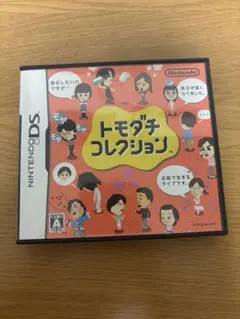 トモダチコレクション DS ソフト