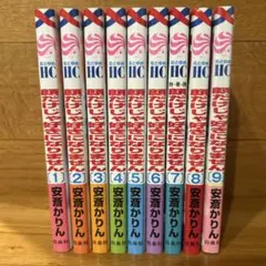 2025年最新】顔だけじゃ好きになりません全巻の人気アイテム
