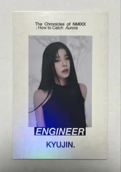 NMIXX chronicles aurora ギュジン photobook