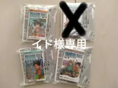 専用【未開封】ドラゴンボール コミックチャーム コレクション 3個セット