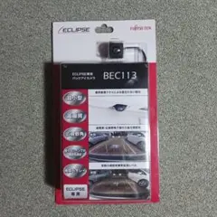 2025年最新】ECLIPSE イクリプス BEC113 ECLIPSE専用バックアイ