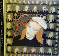 テイキング・タイガー・マウンテン」 ブライアン・イーノ　紙ジャケ