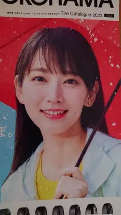 2025年最新】ヨコハマタイヤ 吉岡里帆の人気アイテム - メルカリ