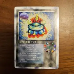 ミラクルオブザゾーン メトロ　ミラクルハンド　手札補充　大沈没　補助カードセット ミラクルオブザゾーン メトロ ミラクルハンド 手札補充 大沈没