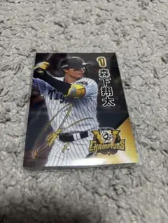 森下翔太 阪神タイガース 甲子園歴史館 限定 配布カード リーグ優勝記念