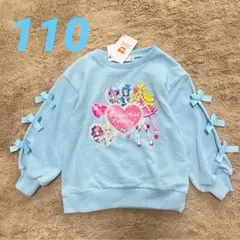 キミとアイドルプリキュア 110