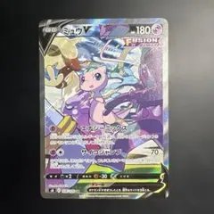 PSA10 ミュウV フュージョンアーツ 2025年最新】ミュウv フュージョンの人気アイテム - メルカリ