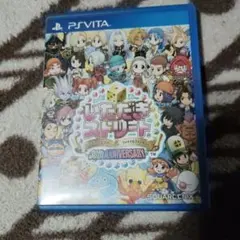 いただきストリート 30th Anniversary PS Vita