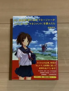 Item thumbnail for item f6a778e9-ab72-48d7-a5c0-5c623031677b