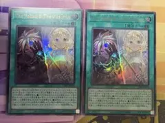 遊戯王 The Fallen & The Virtuous 2枚