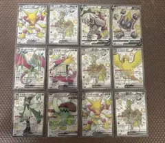 ポケモンカード SSR まとめ売り