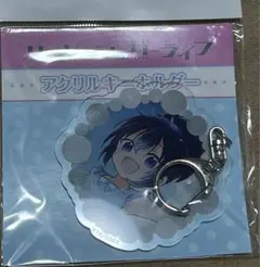 ハッピーシュガーライフ　ゲマくじ　C賞　アクリルキーホルダー ハッピーシュガーライフ C賞 コンプリートセットの通販 by