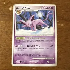 希少 ポケモンカード Meiji 明治 ピカチュウとイーブイフレンズ