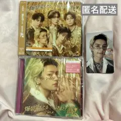 M!LK 佐野勇斗 好きすぎて滅 爆裂愛してる ソロ盤 通常盤 トレカ セット