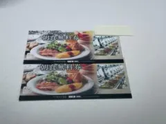 アパホテル 朝食無料券 2枚セット No1のサムネイル