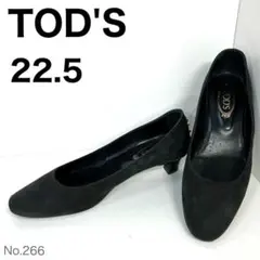 トッズ スエード パンプス ローヒール ブラック　22.5cm
