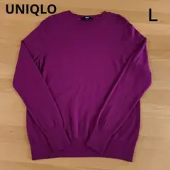 ユニクロ　エクストラファインメリノクルーネックセーター　紫　パープル