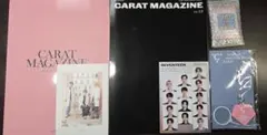 CARAT MAGAZINE vol.13 SEVENTEEN