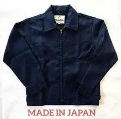 【新品未使用品】 シンプル スウィングトップ M ネイビー 日本製