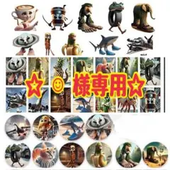 《イタリアンブレインロット》シール105枚☆34種類×各3枚+おまけシール付き