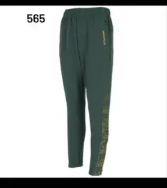 hummel ジャージ パンツ グリーン