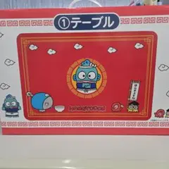 ハンギョドン当たりくじ　①テーブル