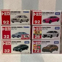 トミカ ミニカーセット 2008年製　廃盤品　11台セット トミカギフトセット｜トミカの絶版ミニカー買取ならケンボックス
