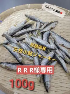 RRR様 リクエスト 4点 まとめ商品