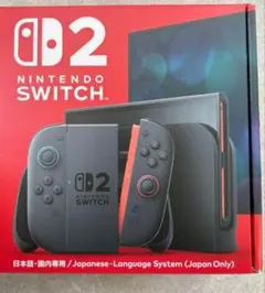 【新品未開封】Switch2 本体 日本語・国内専用　※落札前に連絡願います。