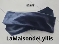 【 La Maison de Lyllis 】ベロアヘアターバン
