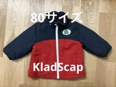 KladScap 80サイズ　アウター