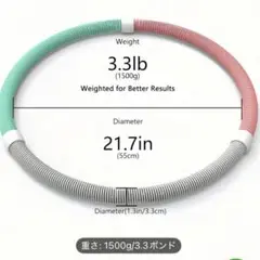 新品❗️ソフトスプリング フラフープ 1.5kg