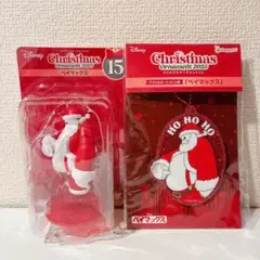 ディズニークリスマスオーナメントくじ2025・ベイマックス・2点セット